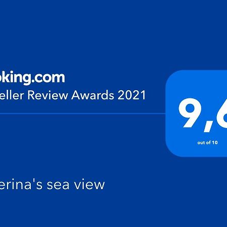 Katerina'S Sea View Διαμέρισμα Καβάλα Εξωτερικό φωτογραφία