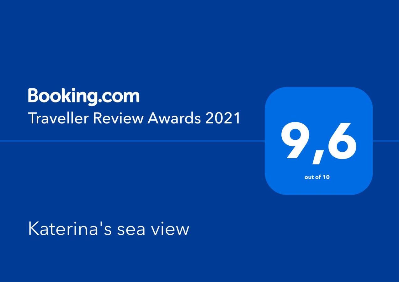 Katerina'S Sea View Διαμέρισμα Καβάλα Εξωτερικό φωτογραφία